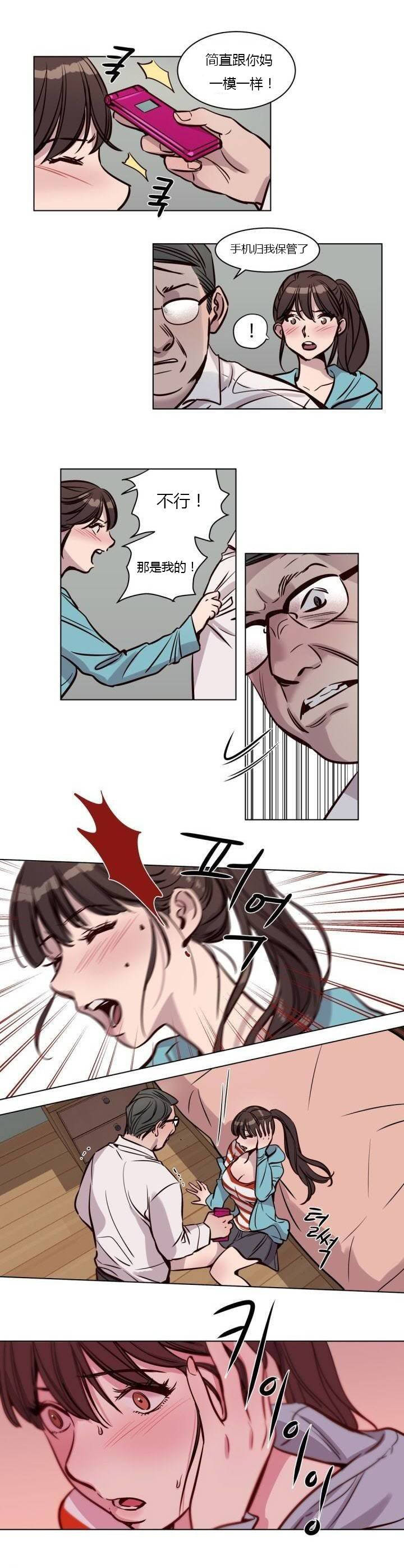 3P - 赎罪营1