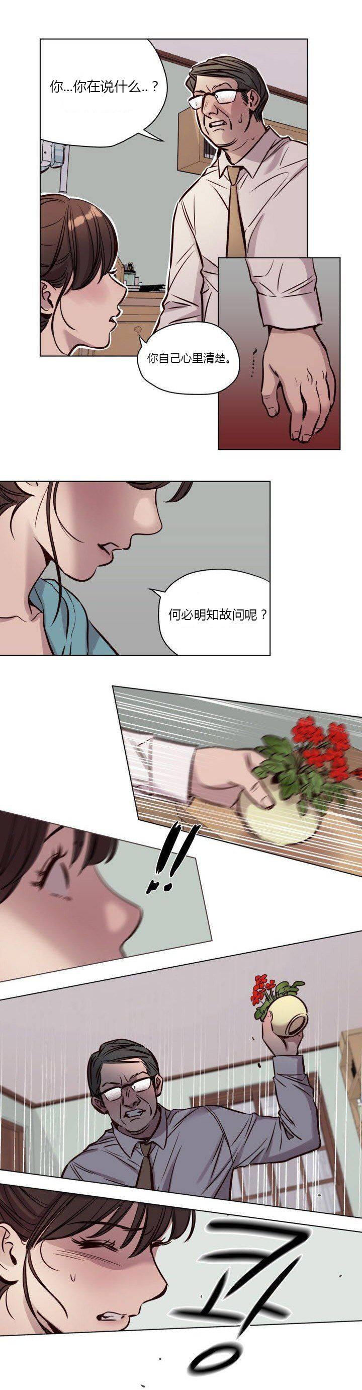 6P - 赎罪营1