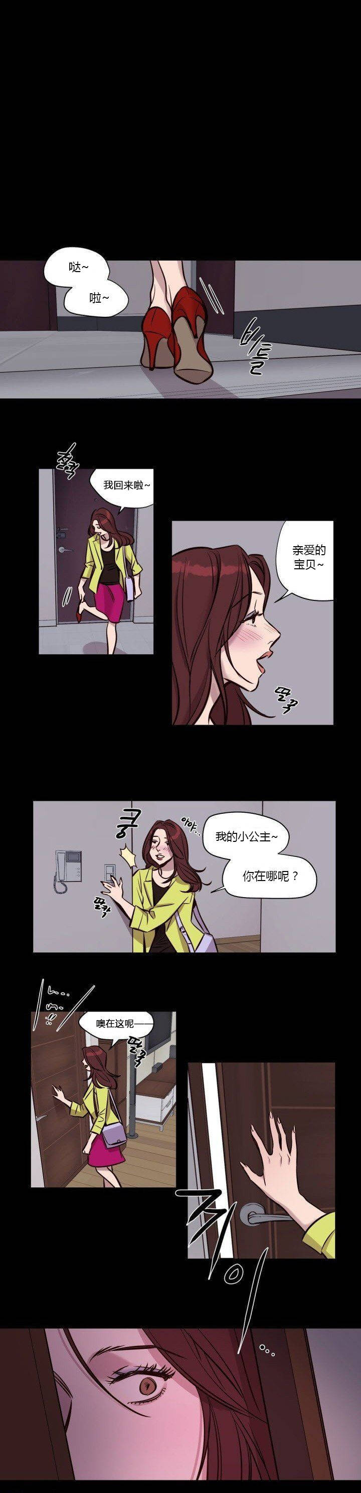 9P - 赎罪营1
