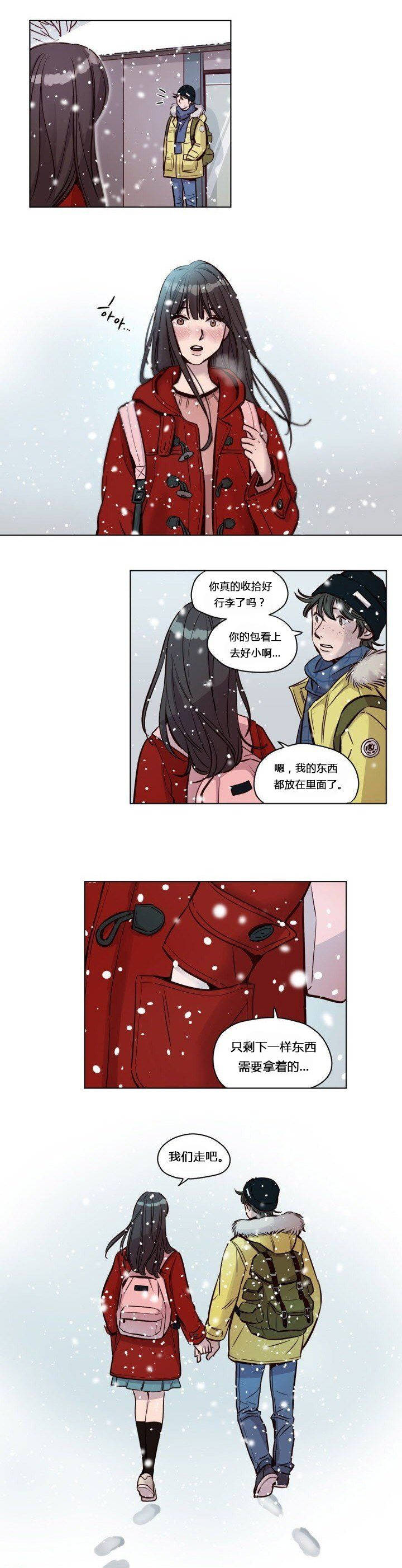8P - 赎罪营1