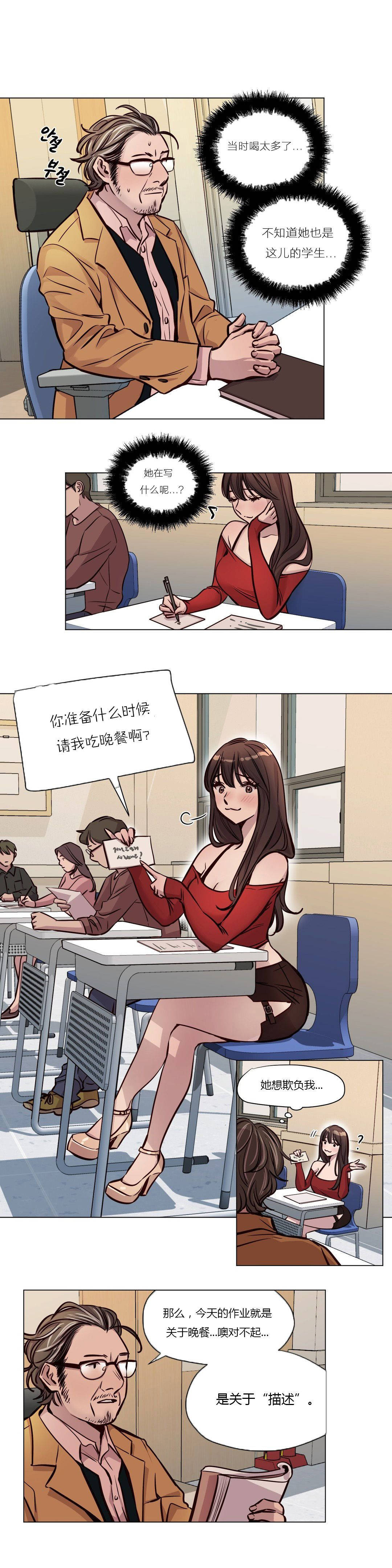 5P - 赎罪营1