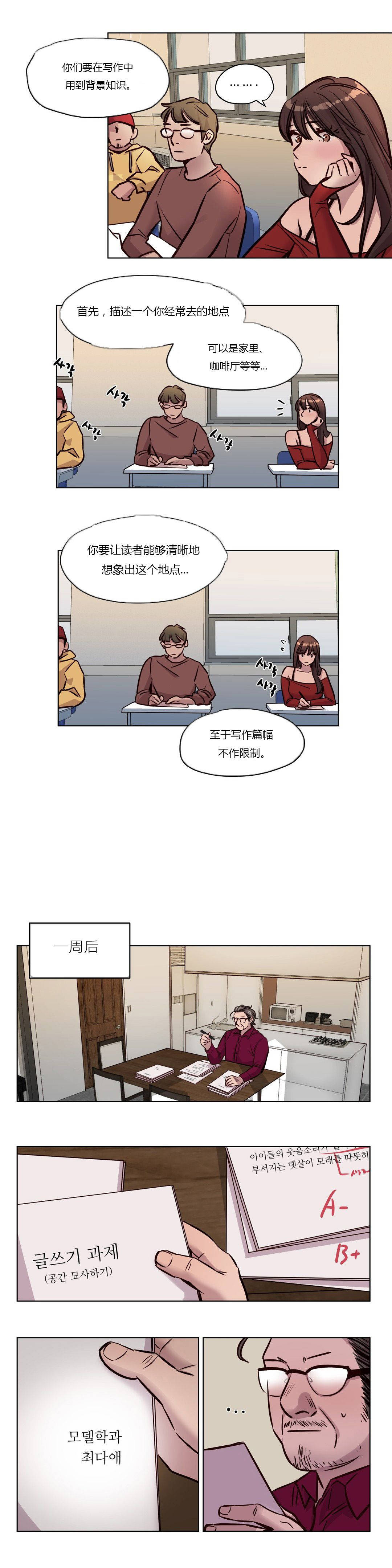 6P - 赎罪营1