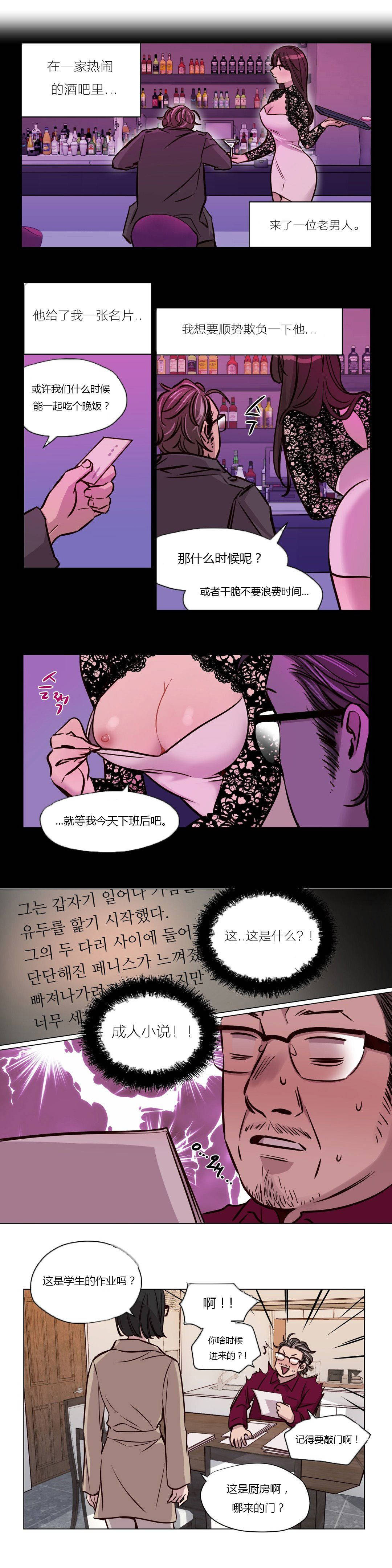 7P - 赎罪营1