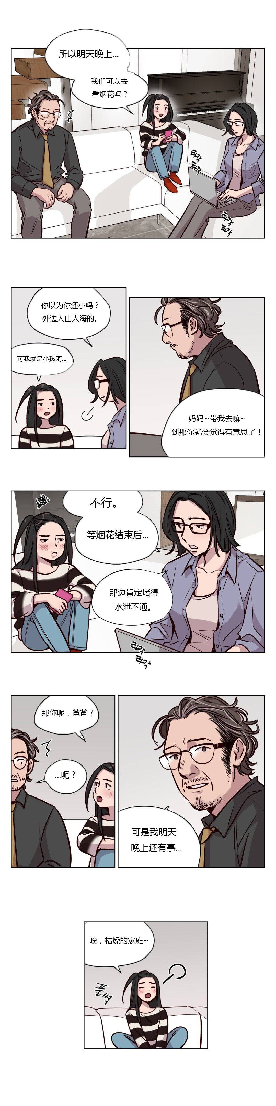 4P - 赎罪营1