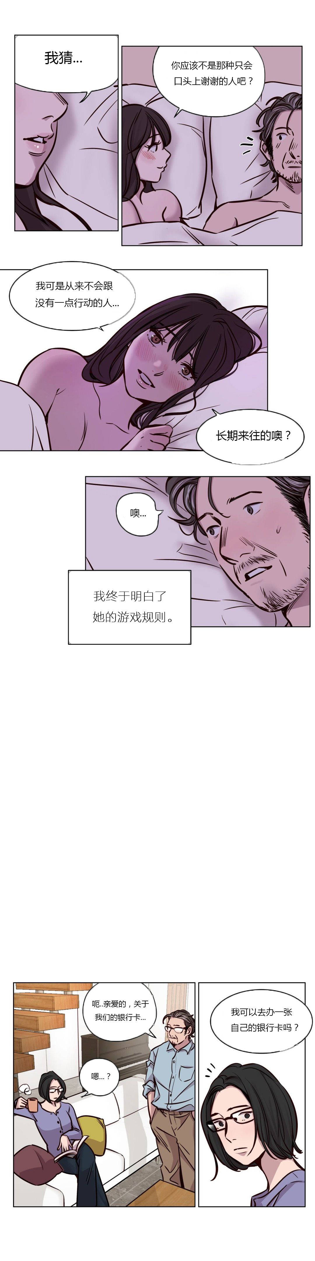 9P - 赎罪营1