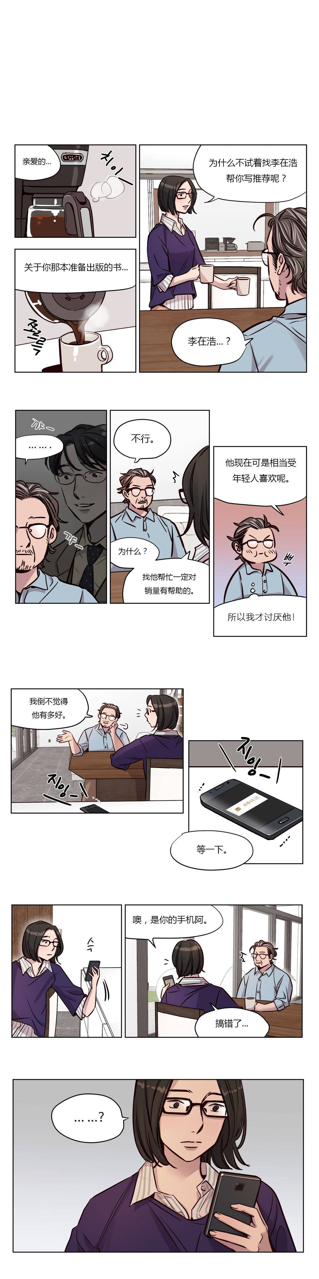 1P - 赎罪营1