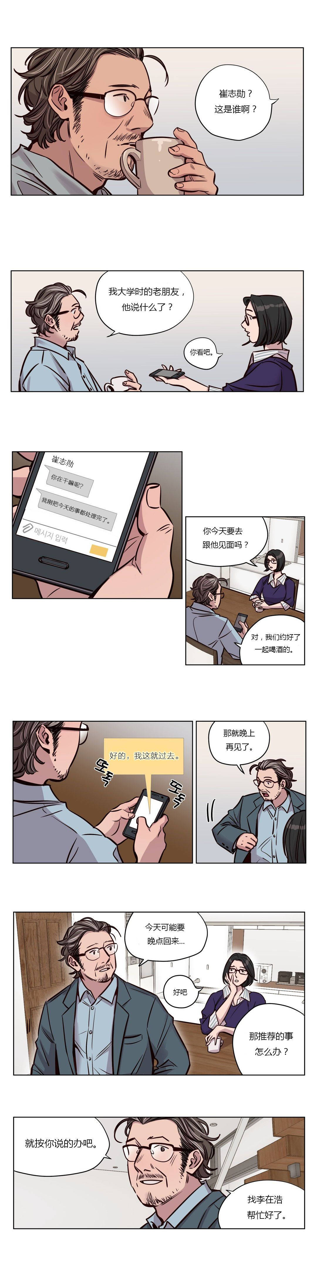 2P - 赎罪营1