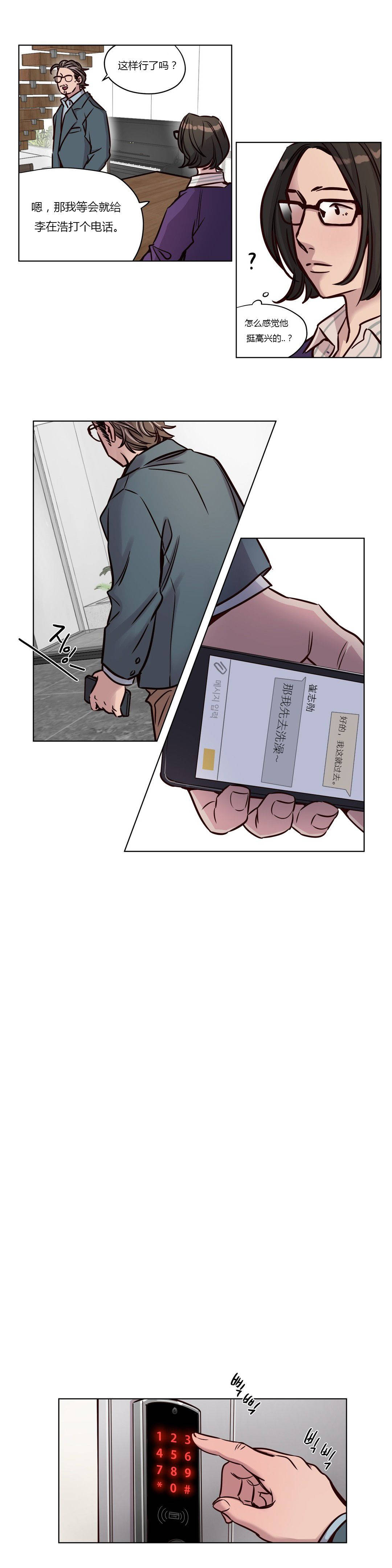 3P - 赎罪营1