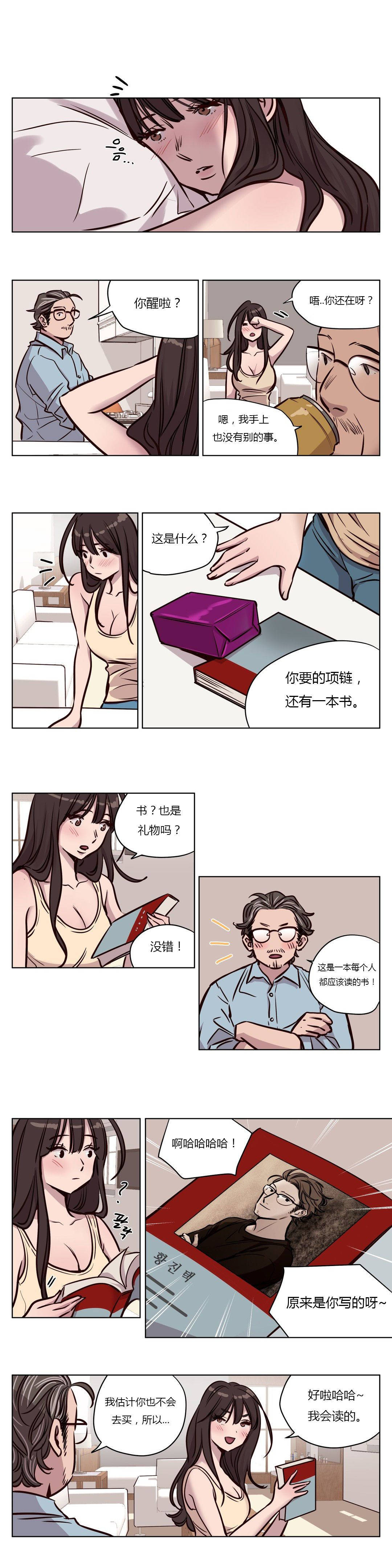 6P - 赎罪营1