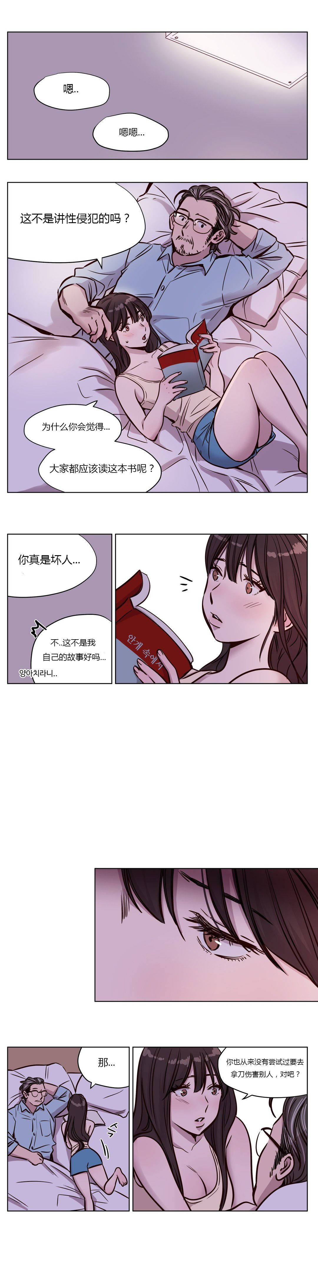 7P - 赎罪营1