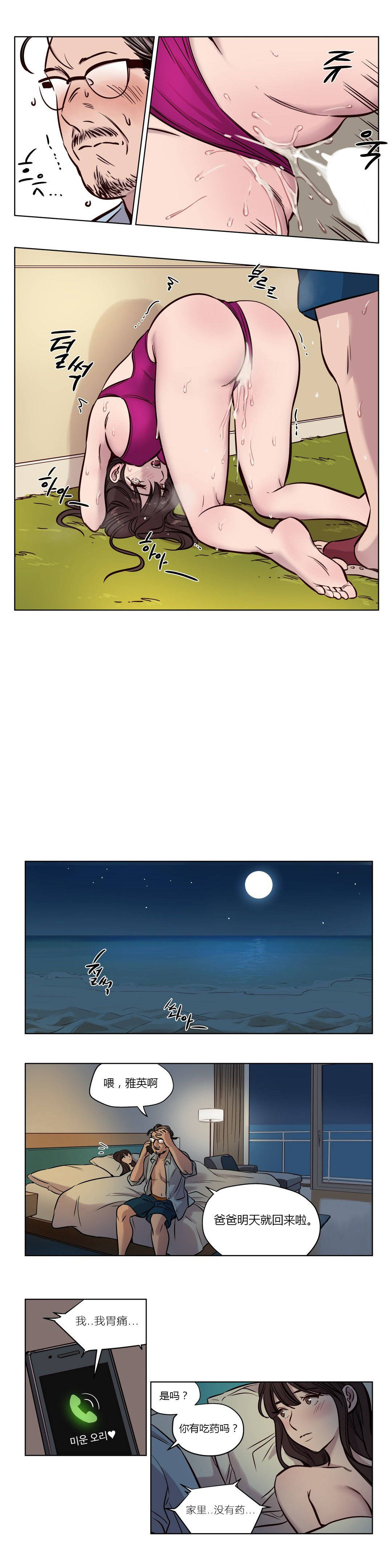 10P - 赎罪营1
