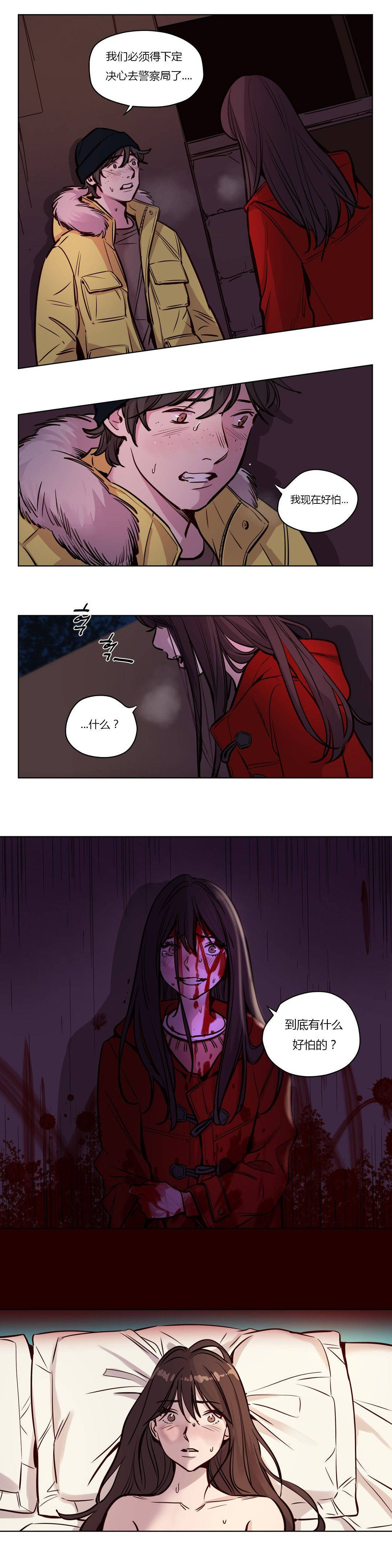 2P - 赎罪营1