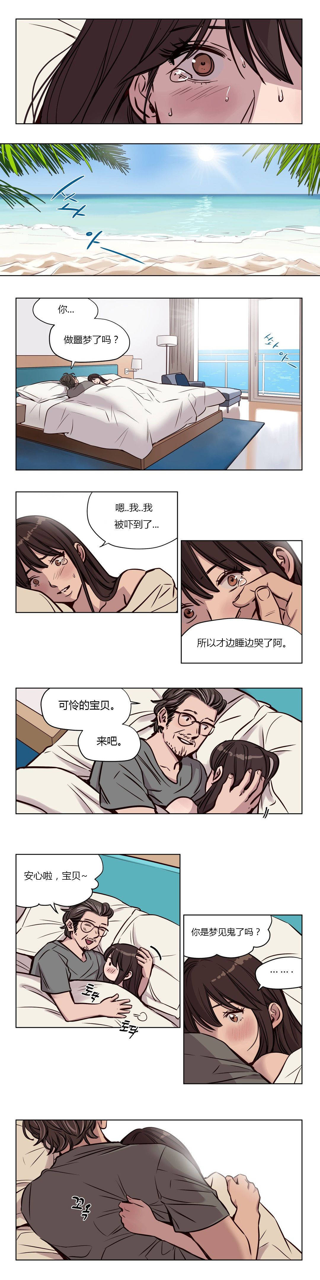 3P - 赎罪营1