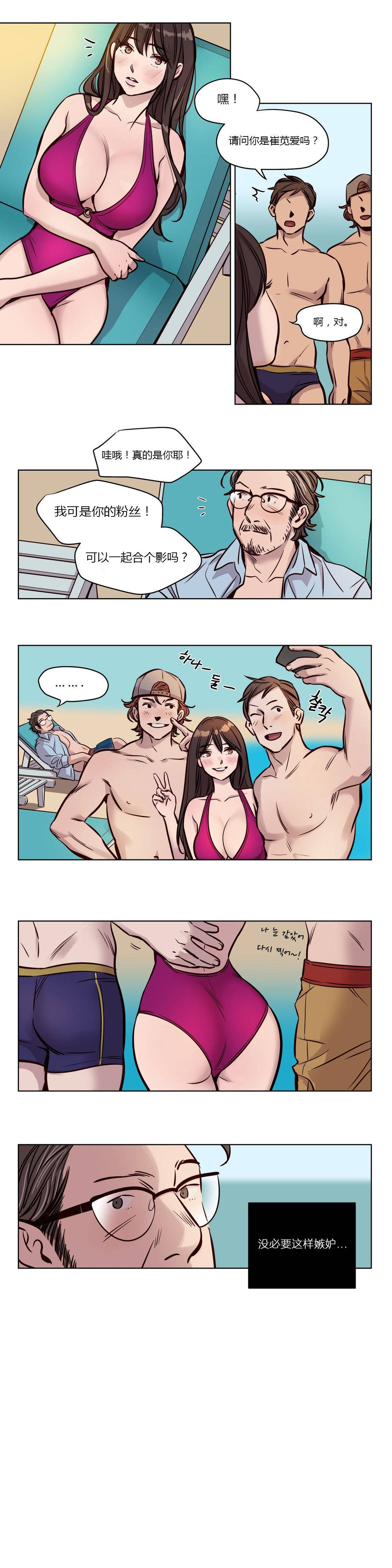 5P - 赎罪营1