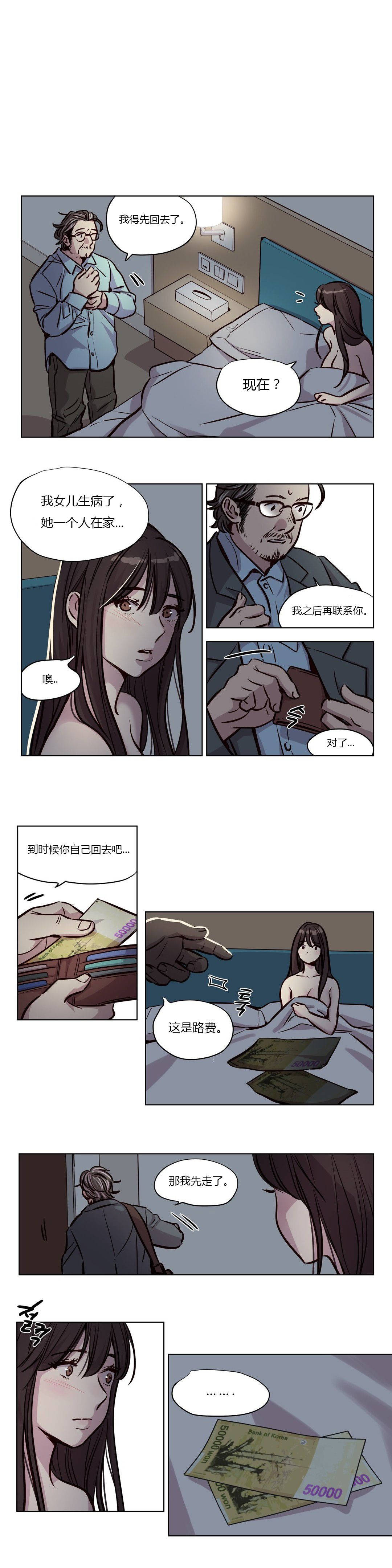 2P - 赎罪营1