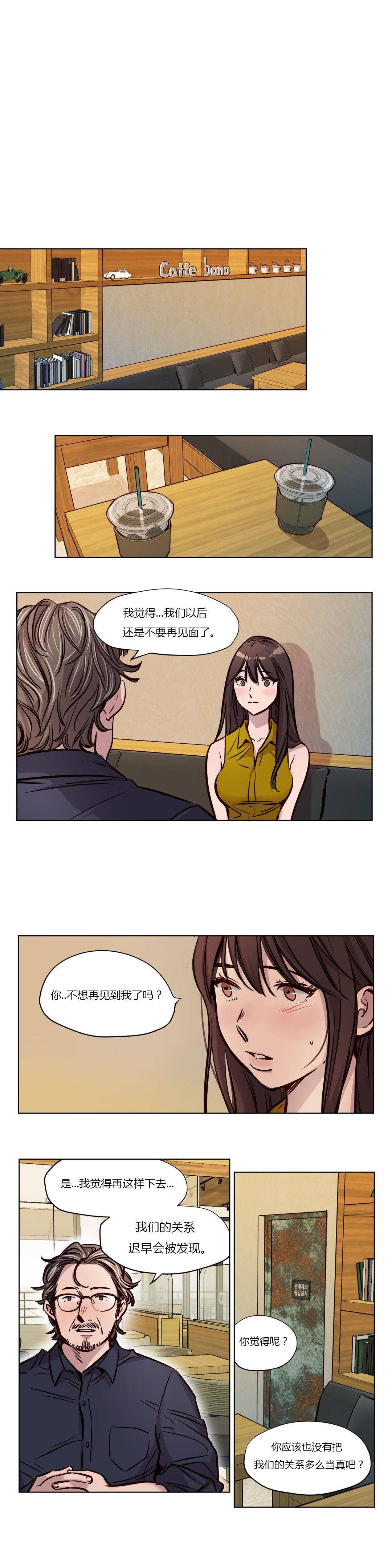8P - 赎罪营1