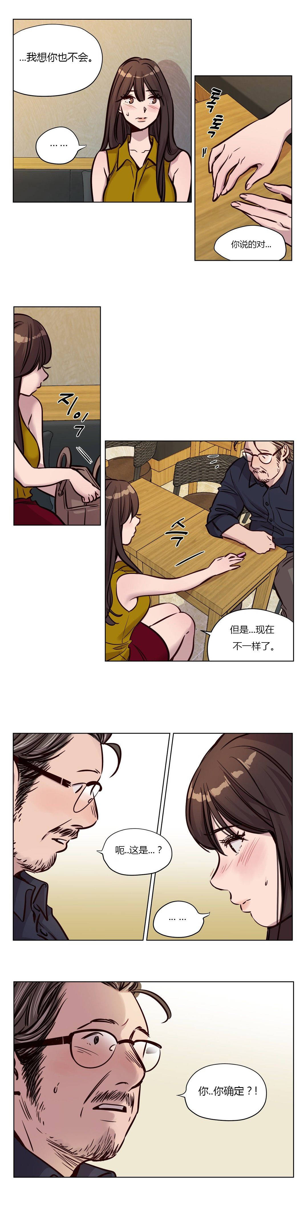 9P - 赎罪营1