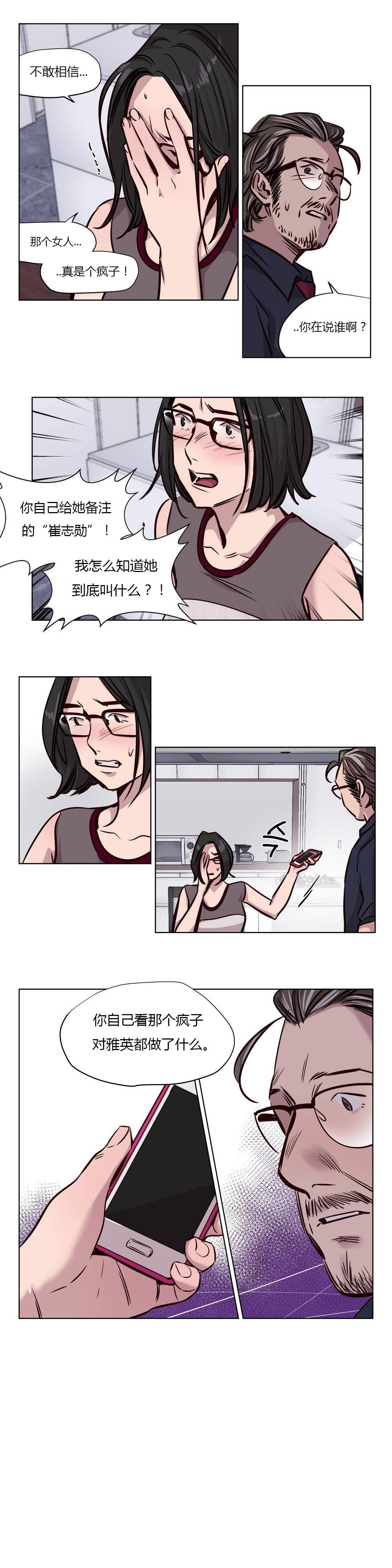 12P - 赎罪营1