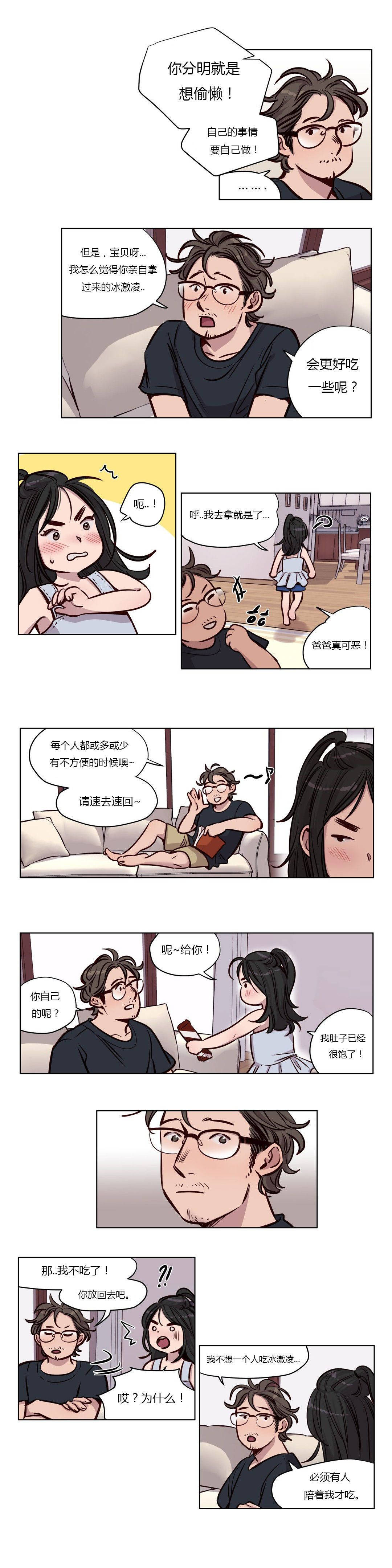 15P - 赎罪营1