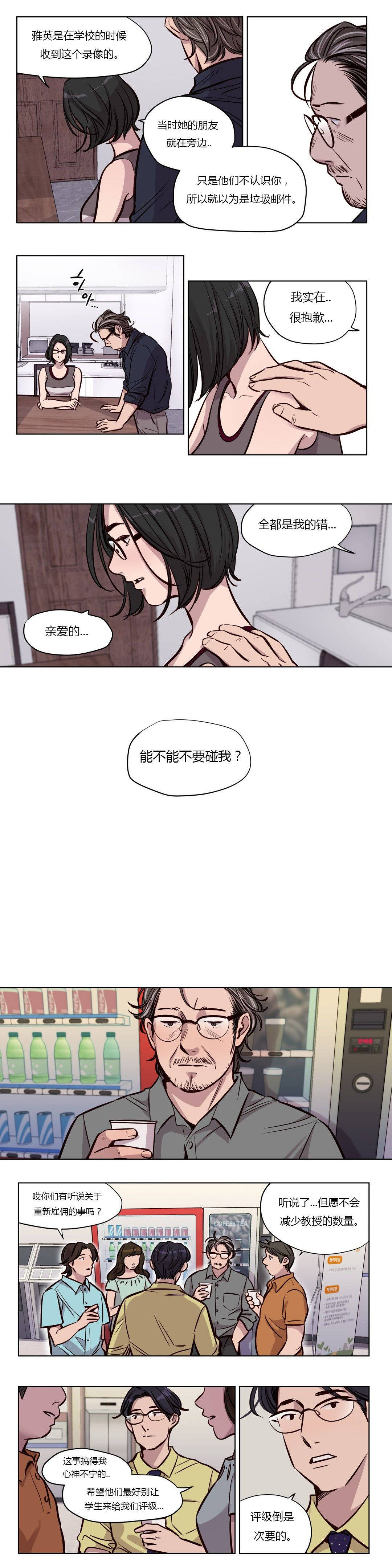 21P - 赎罪营1