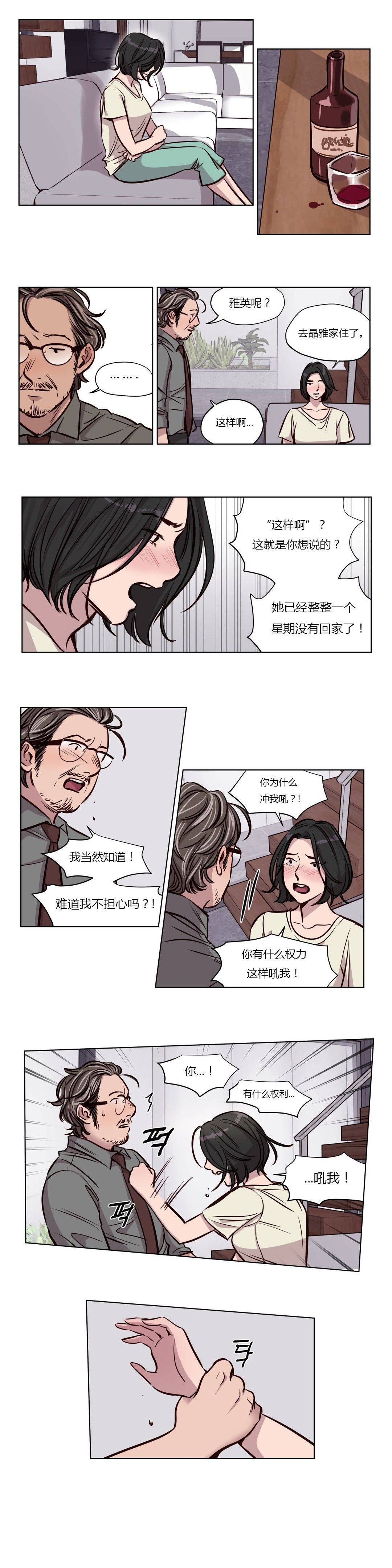 23P - 赎罪营1