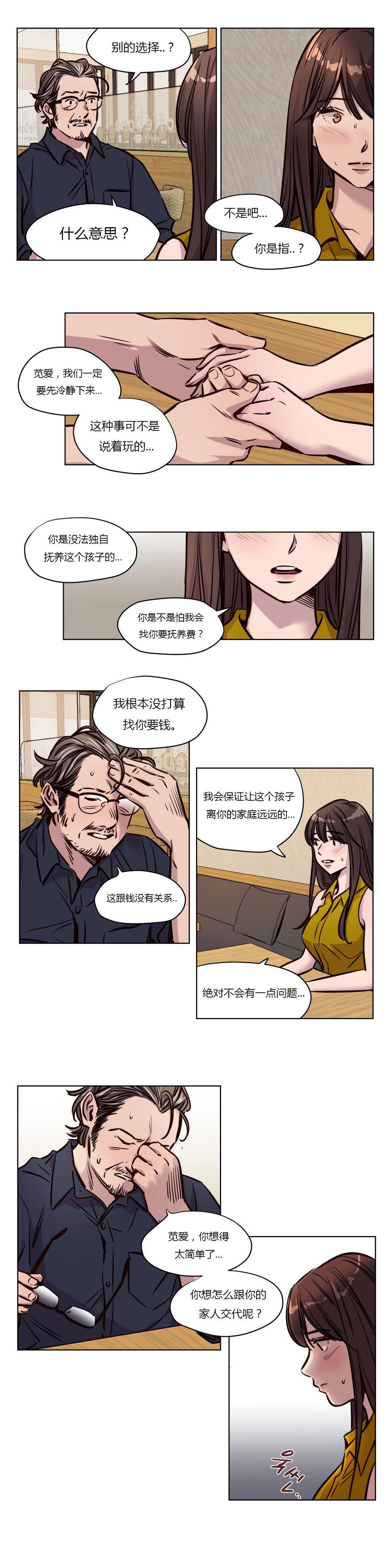 2P - 赎罪营1