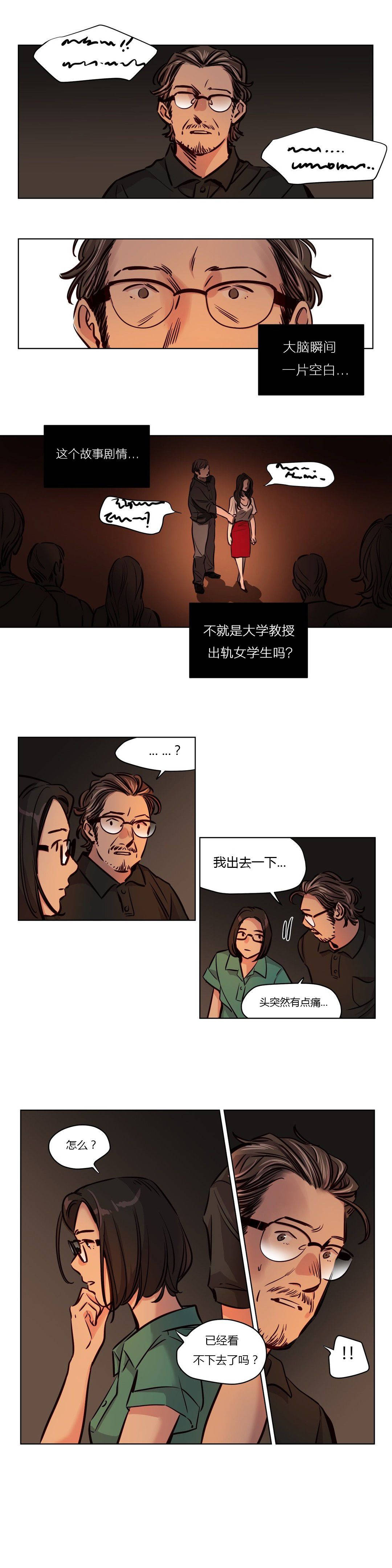 7P - 赎罪营1