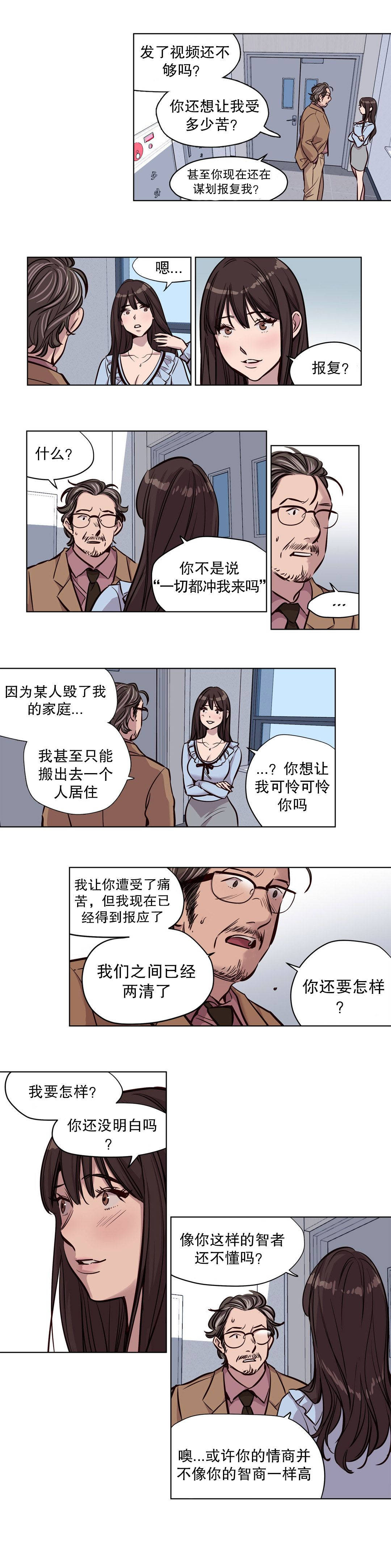 10P - 赎罪营1