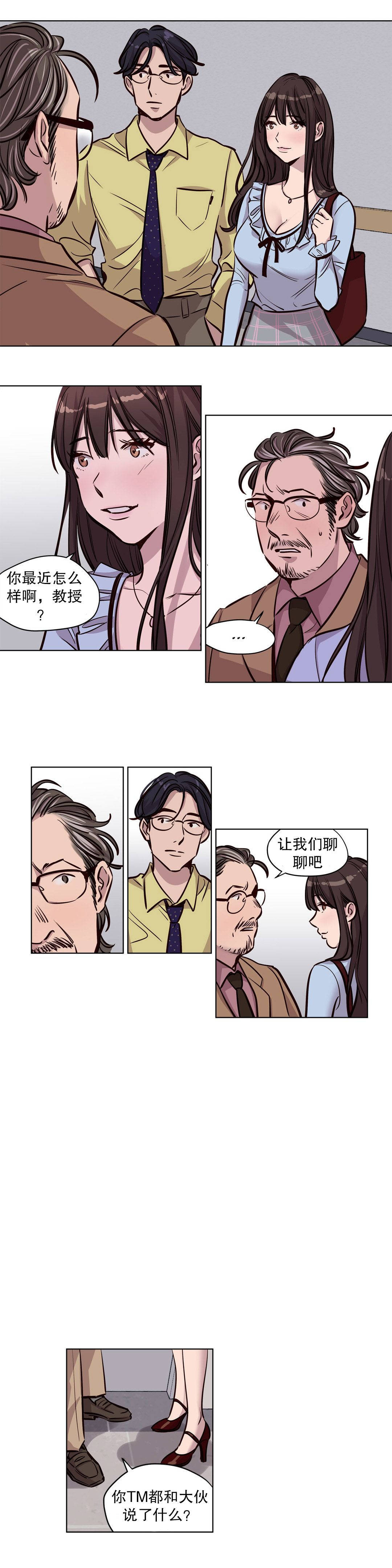 9P - 赎罪营1