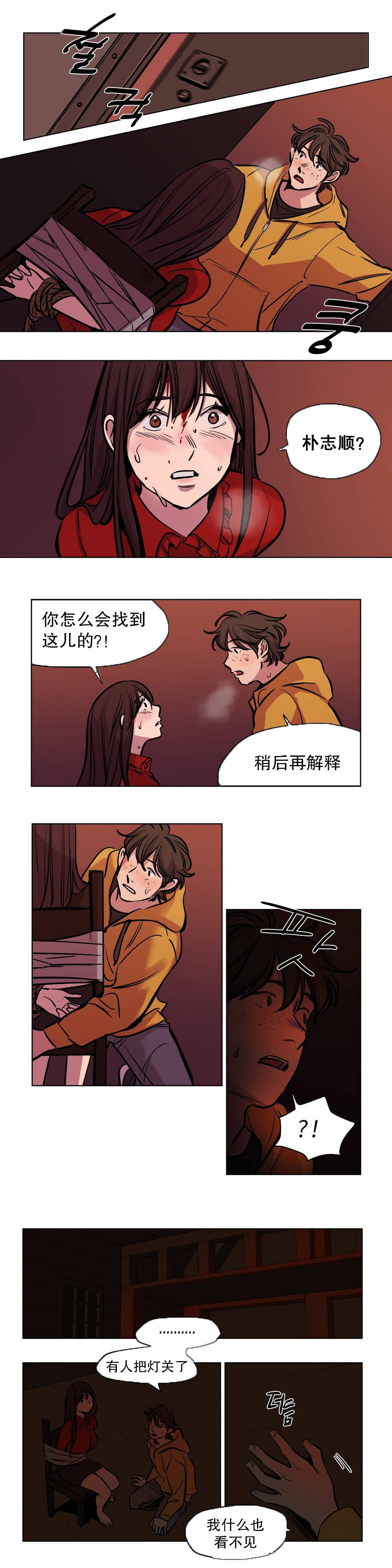 10P - 赎罪营1