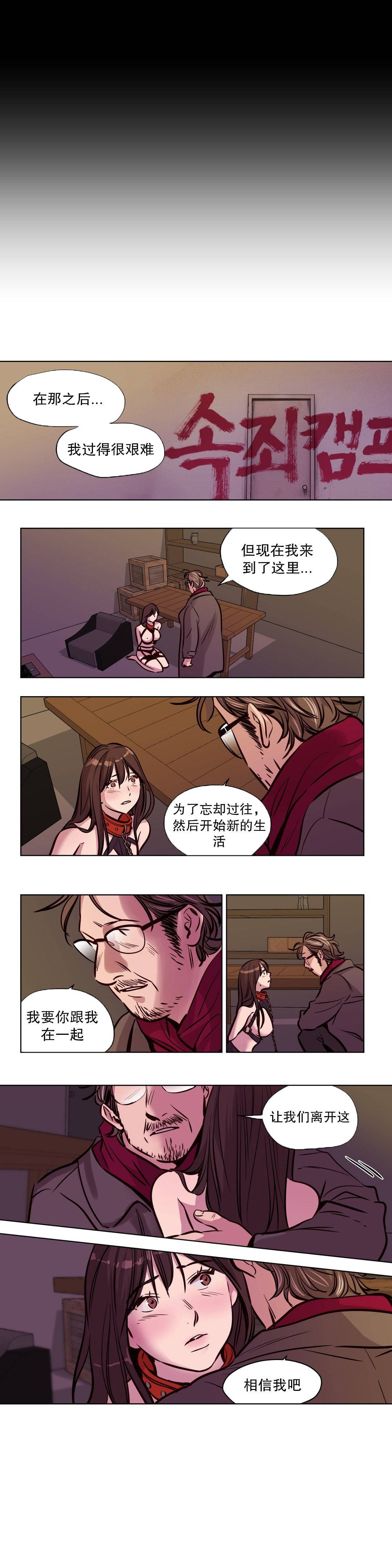 2P - 赎罪营1
