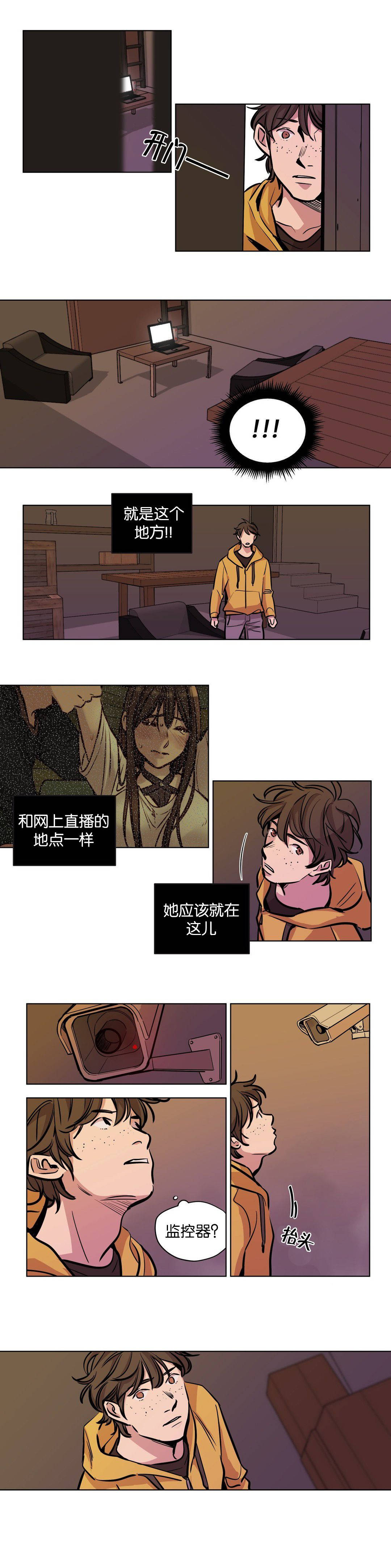 4P - 赎罪营1