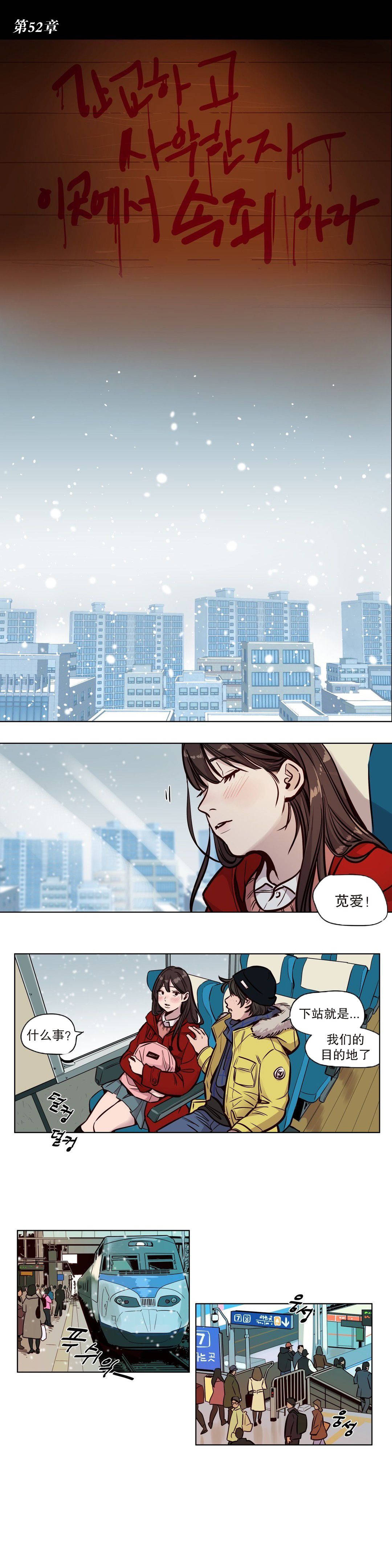 1P - 赎罪营1