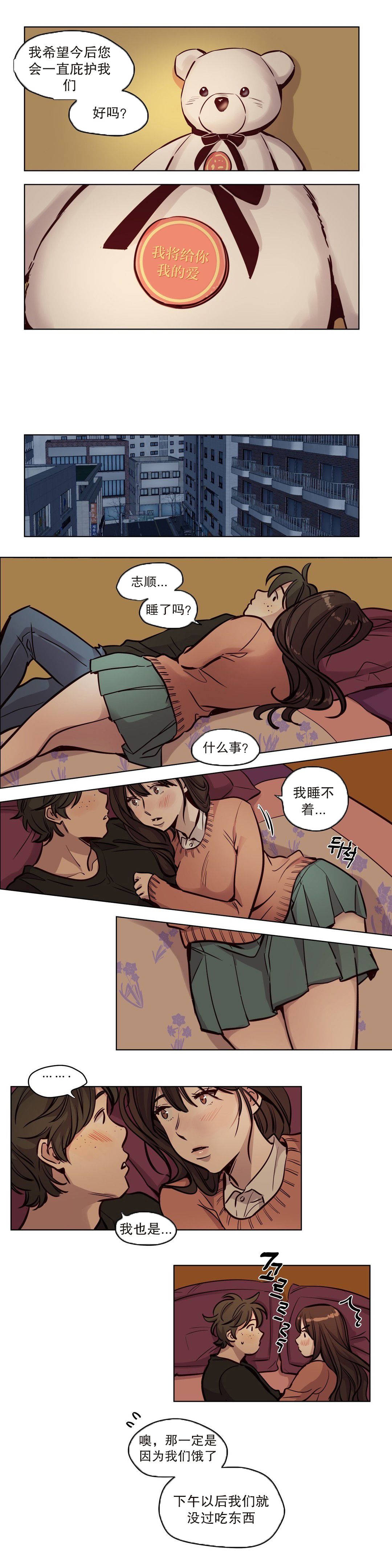 7P - 赎罪营1