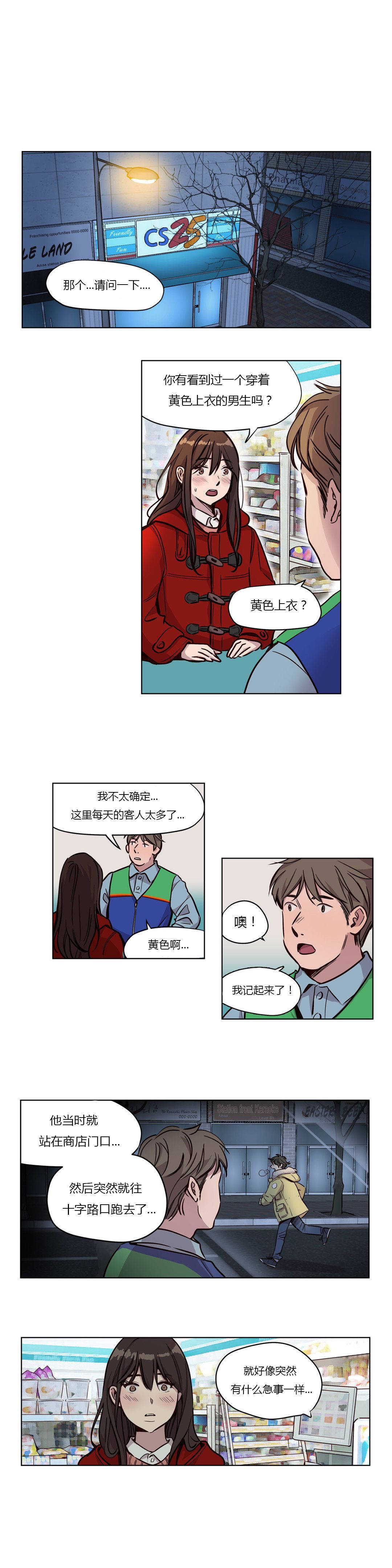 1P - 赎罪营1