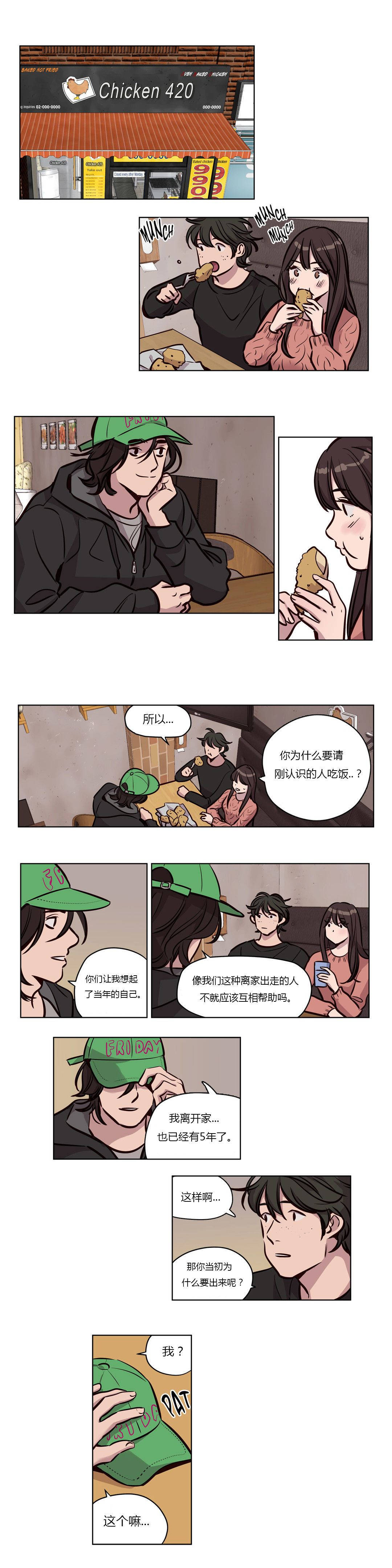 1P - 赎罪营1