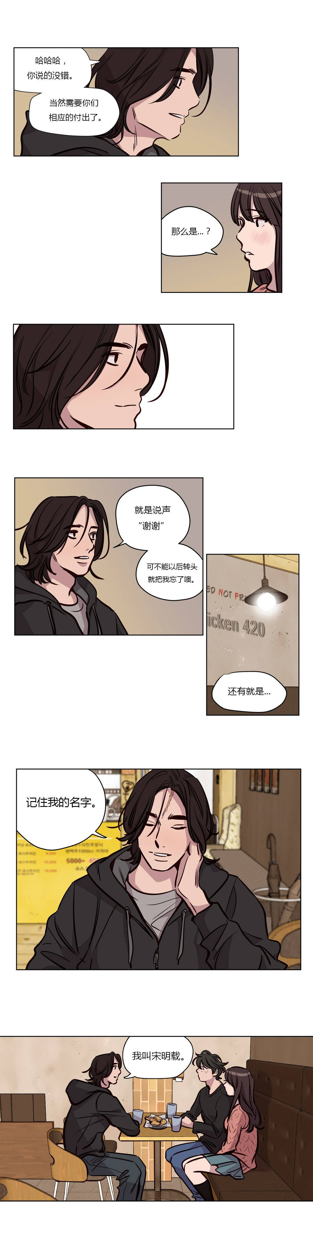 3P - 赎罪营1
