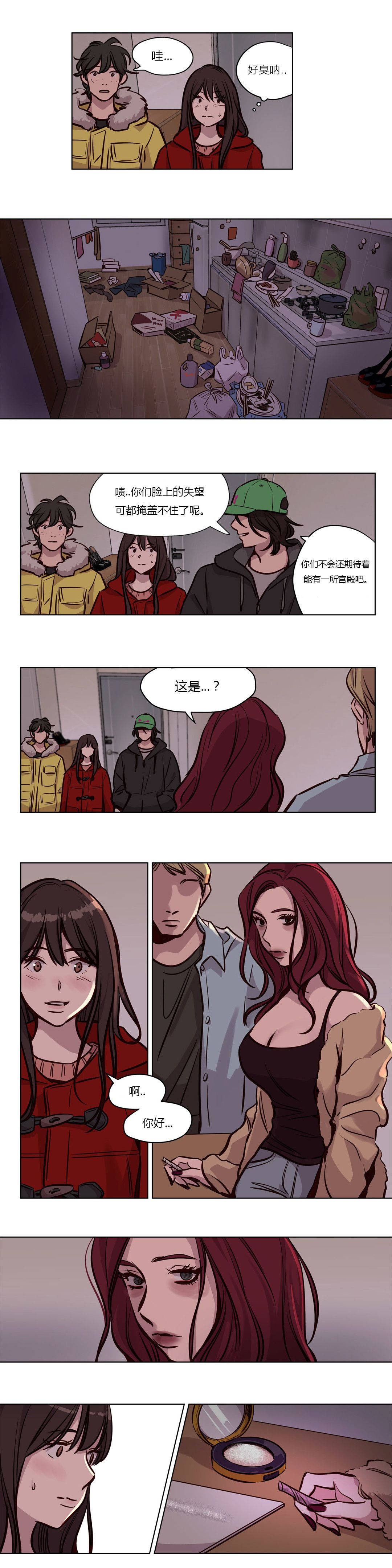 8P - 赎罪营1