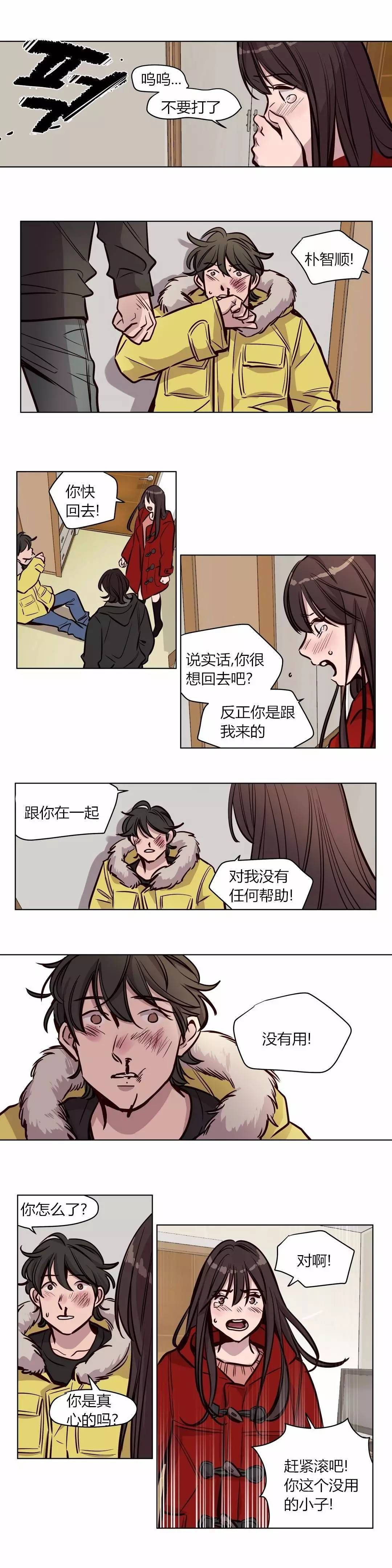 2P - 赎罪营1