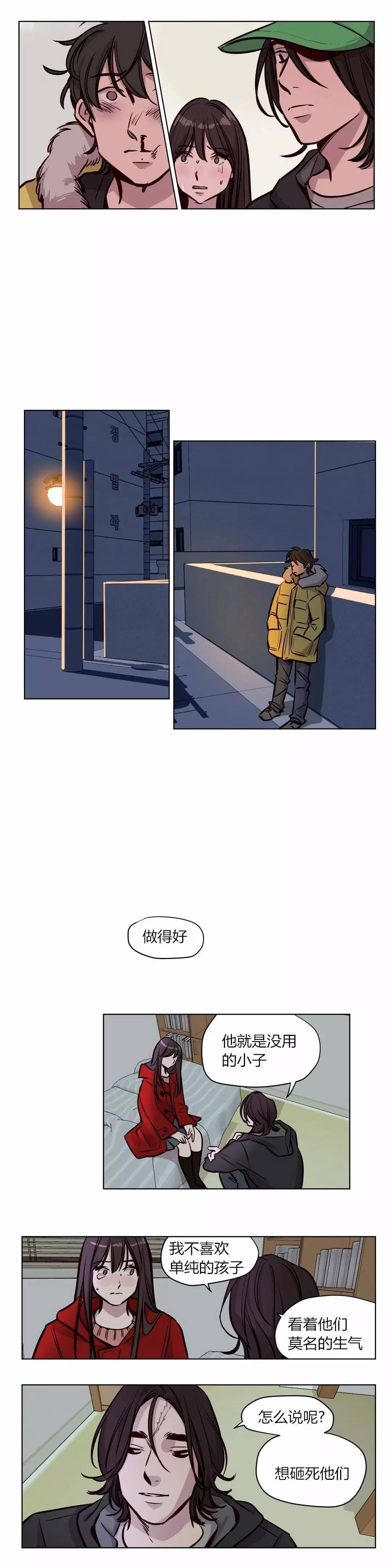 3P - 赎罪营1