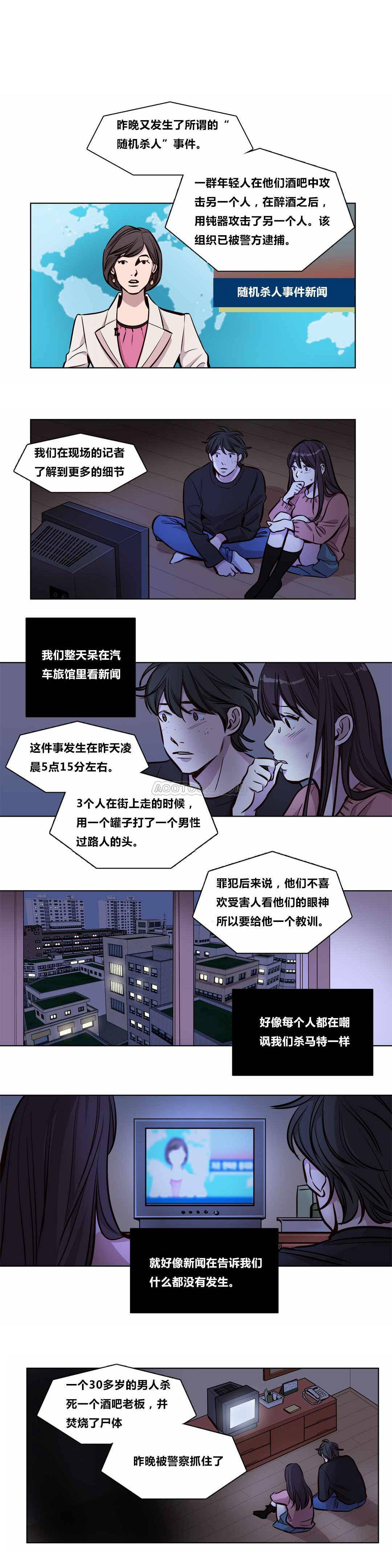 1P - 赎罪营1