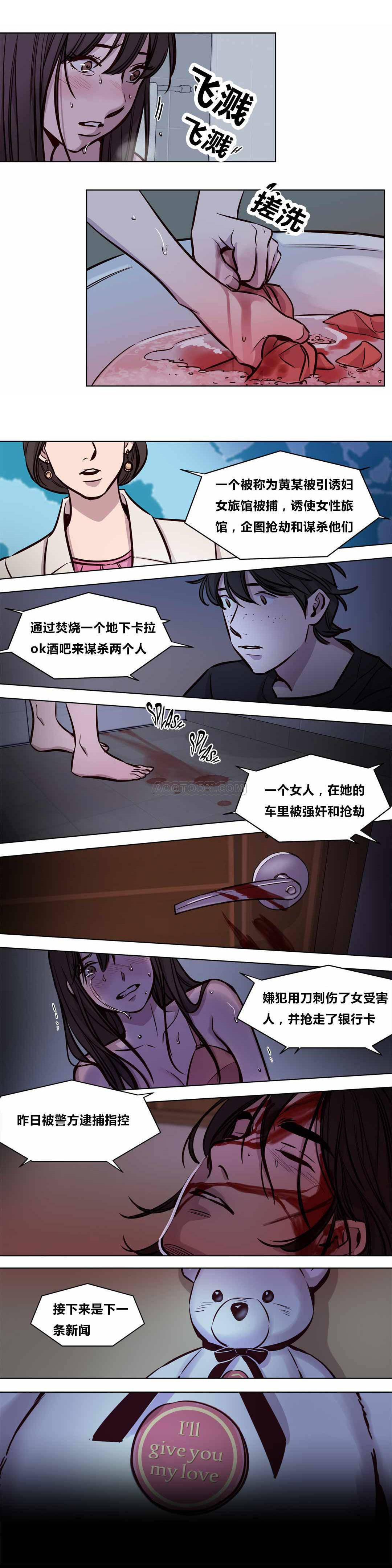 3P - 赎罪营1