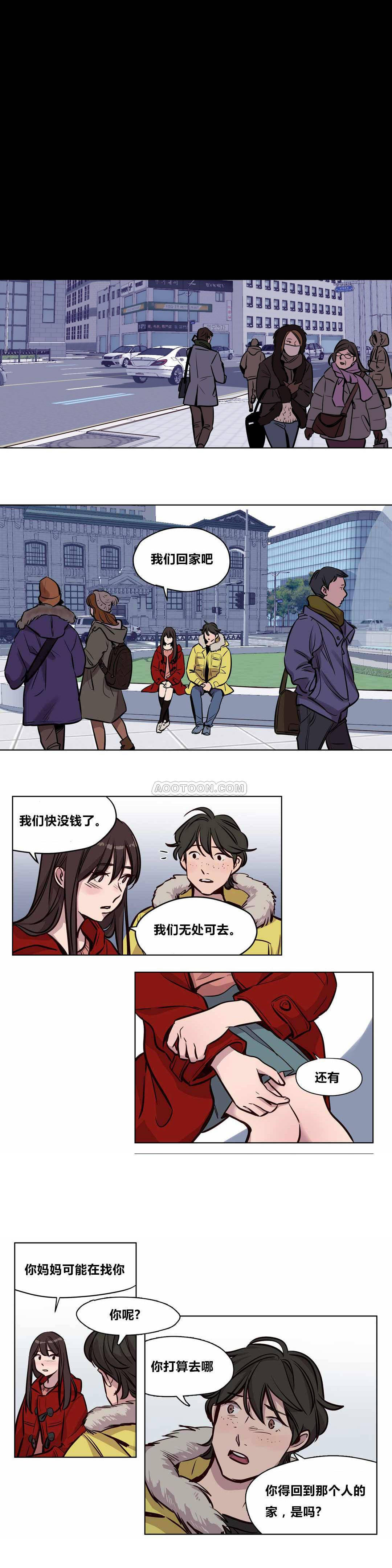 4P - 赎罪营1