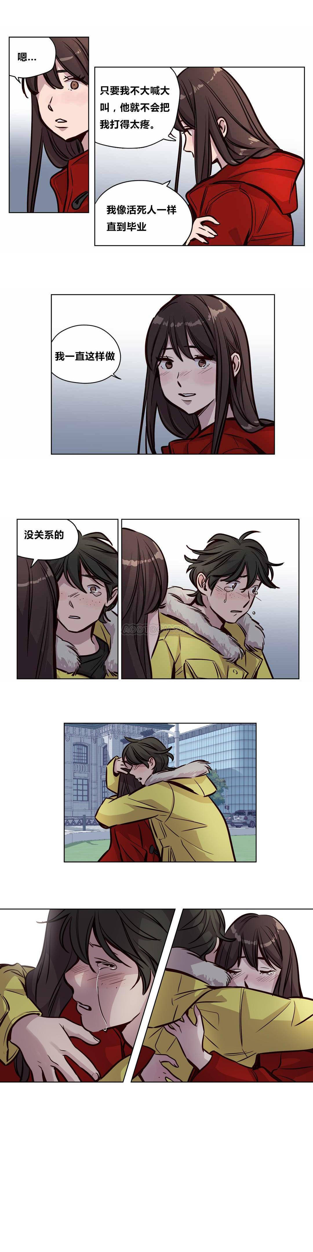 5P - 赎罪营1