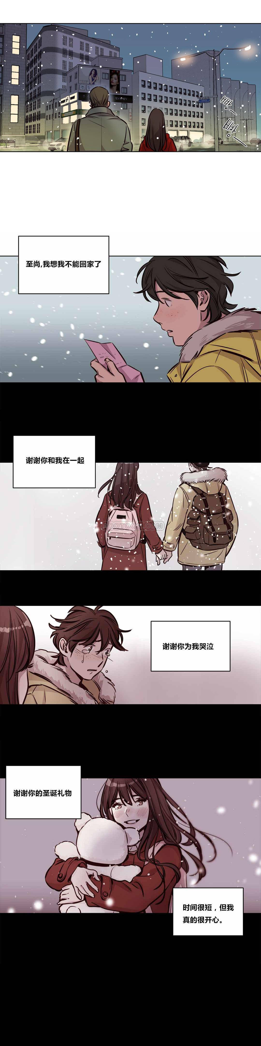 9P - 赎罪营1