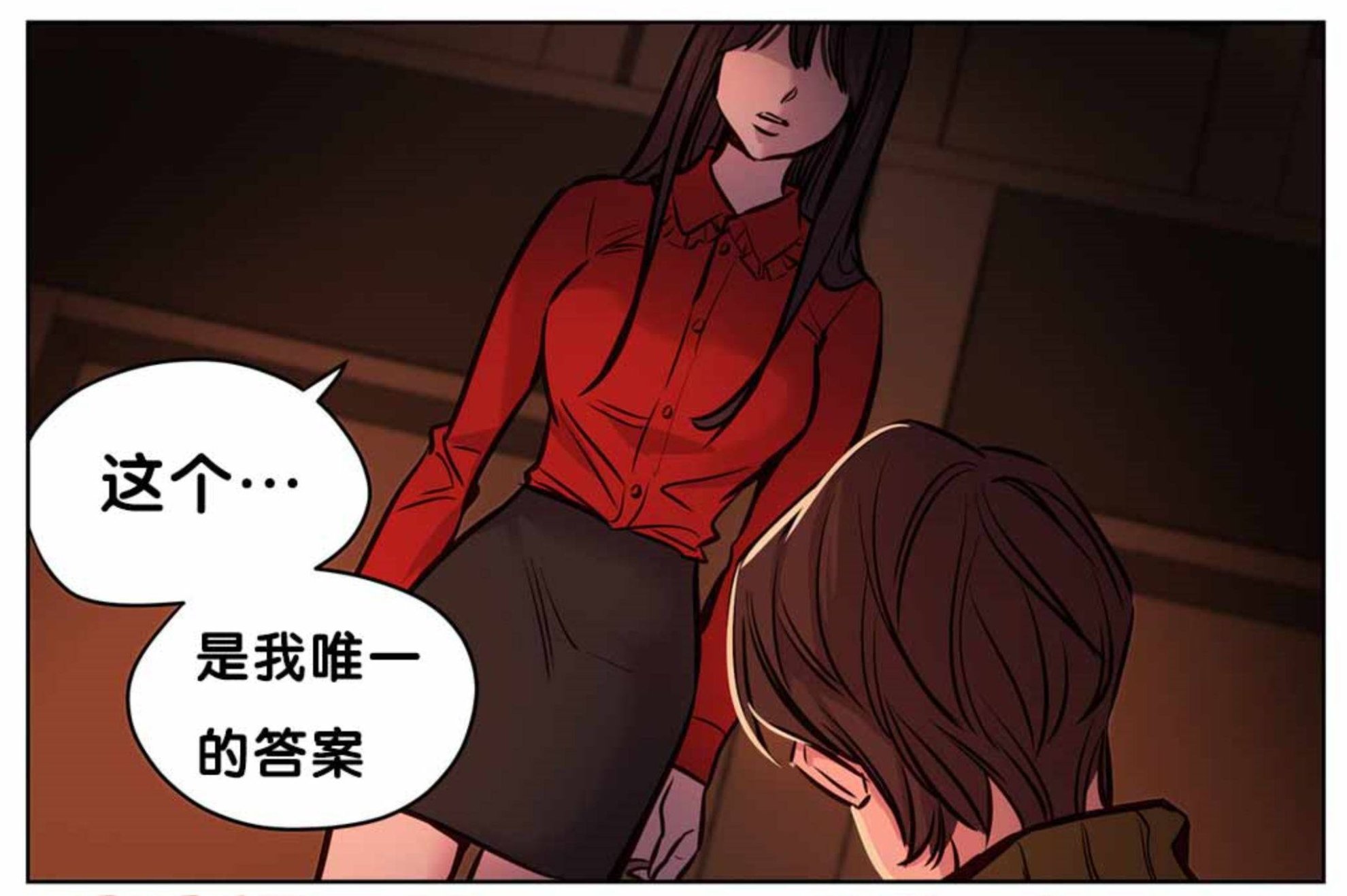 10P - 赎罪营1