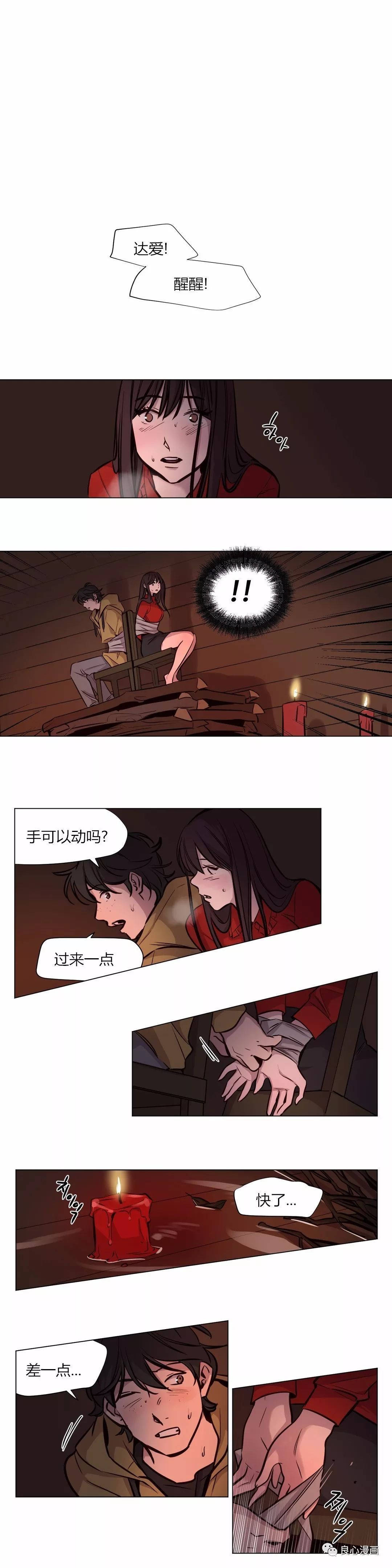 1P - 赎罪营1