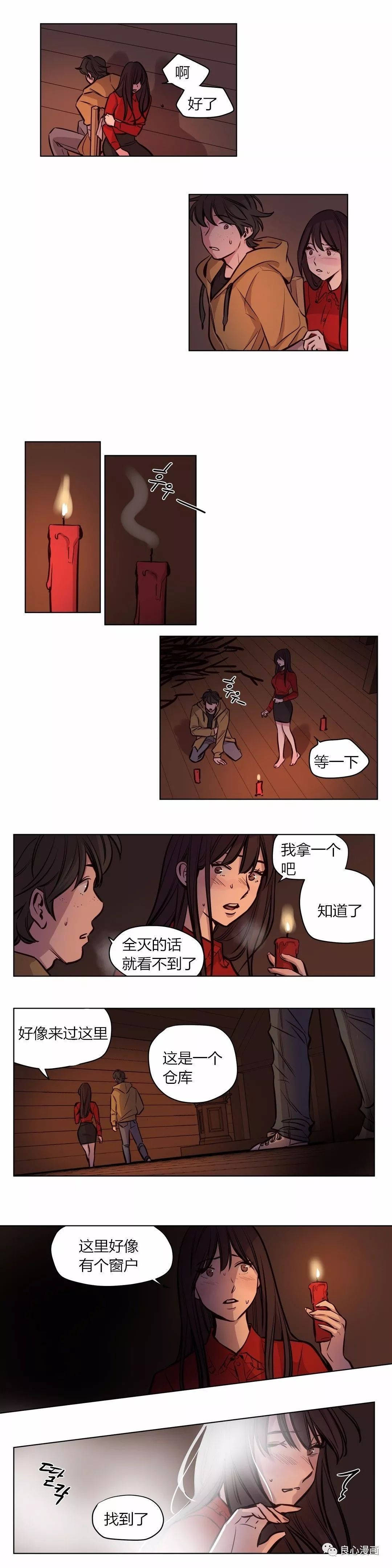2P - 赎罪营1