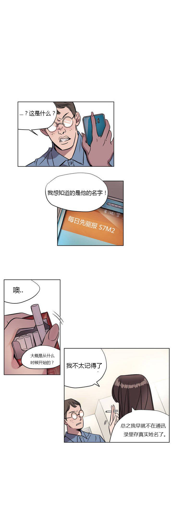 11P - 赎罪营1