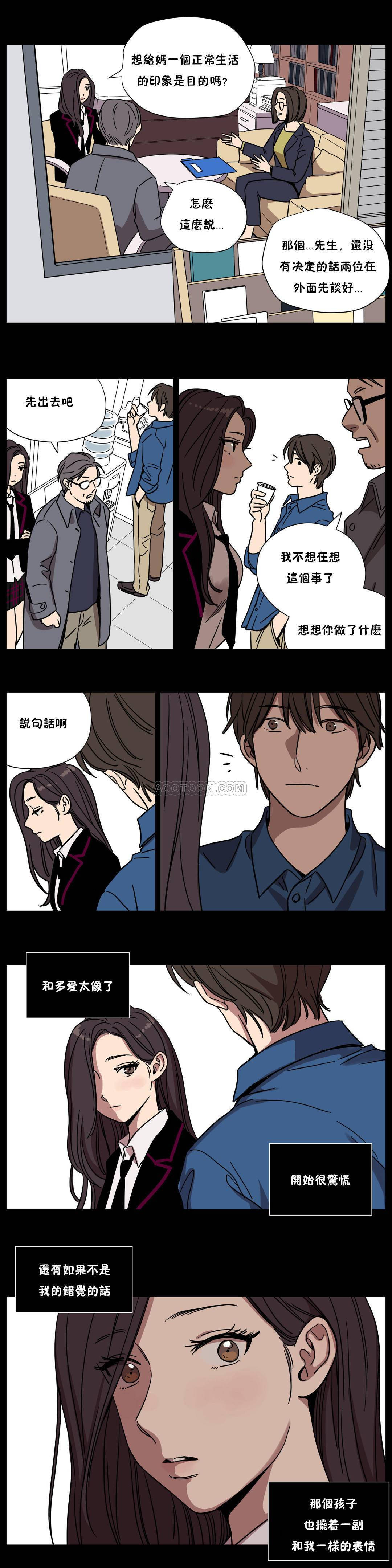 2P - 赎罪营1